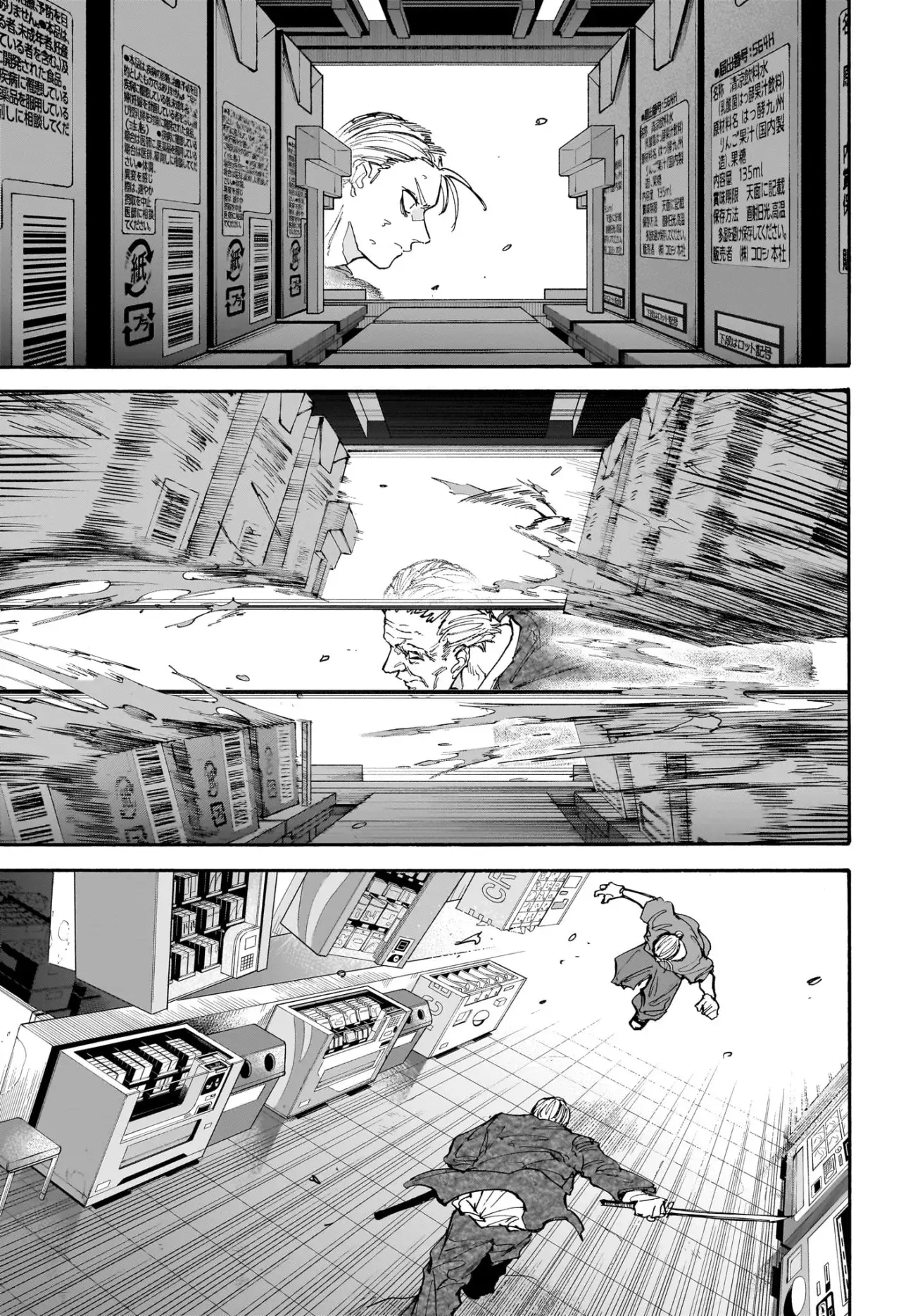 Sakamoto Days Capítulo 165 - Página 6 en español