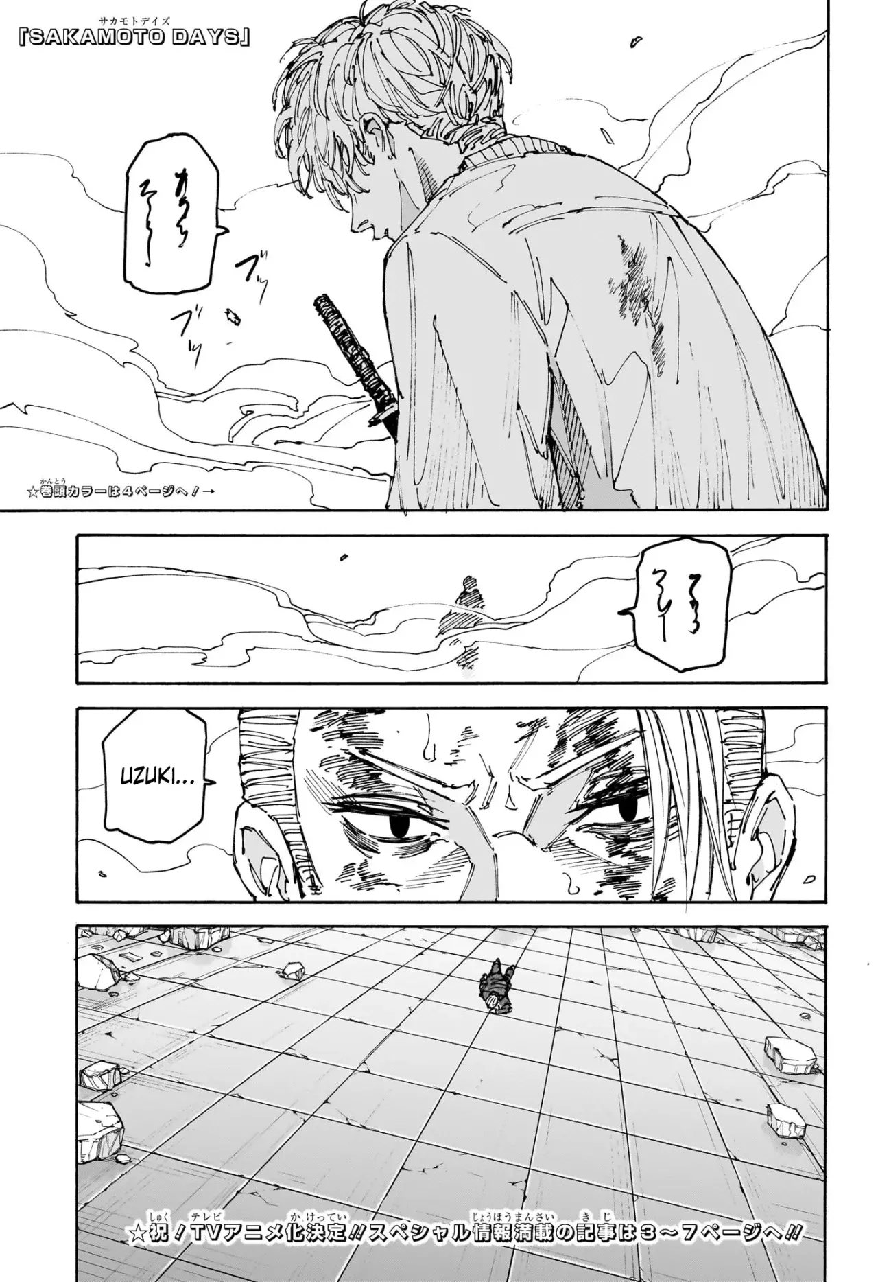 Sakamoto Days Capítulo 168 - Página 3 en español