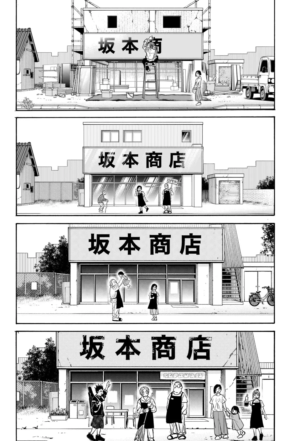 Sakamoto Days Capítulo 171 - Página 13 en español