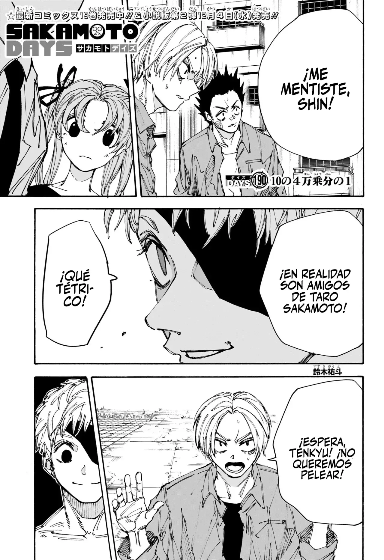 Sakamoto Days Capítulo 190 - Página 3 en español