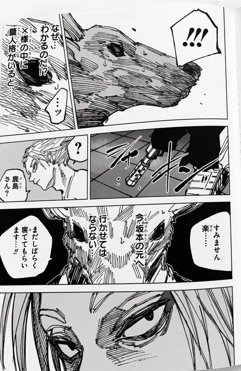Sakamoto Days Capítulo 263 - Página 11 en español