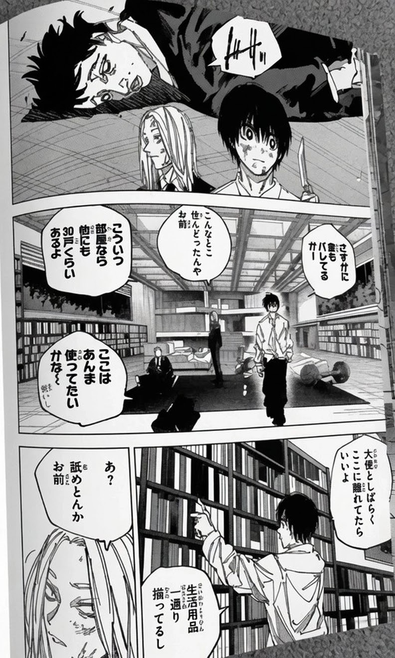 Sakamoto Days Capítulo 263 - Página 12 en español
