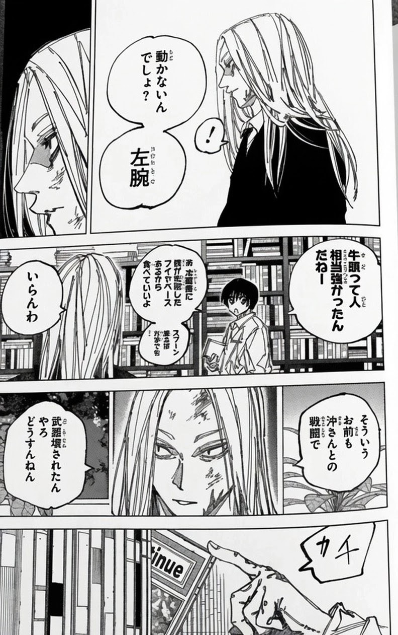 Sakamoto Days Capítulo 263 - Página 13 en español