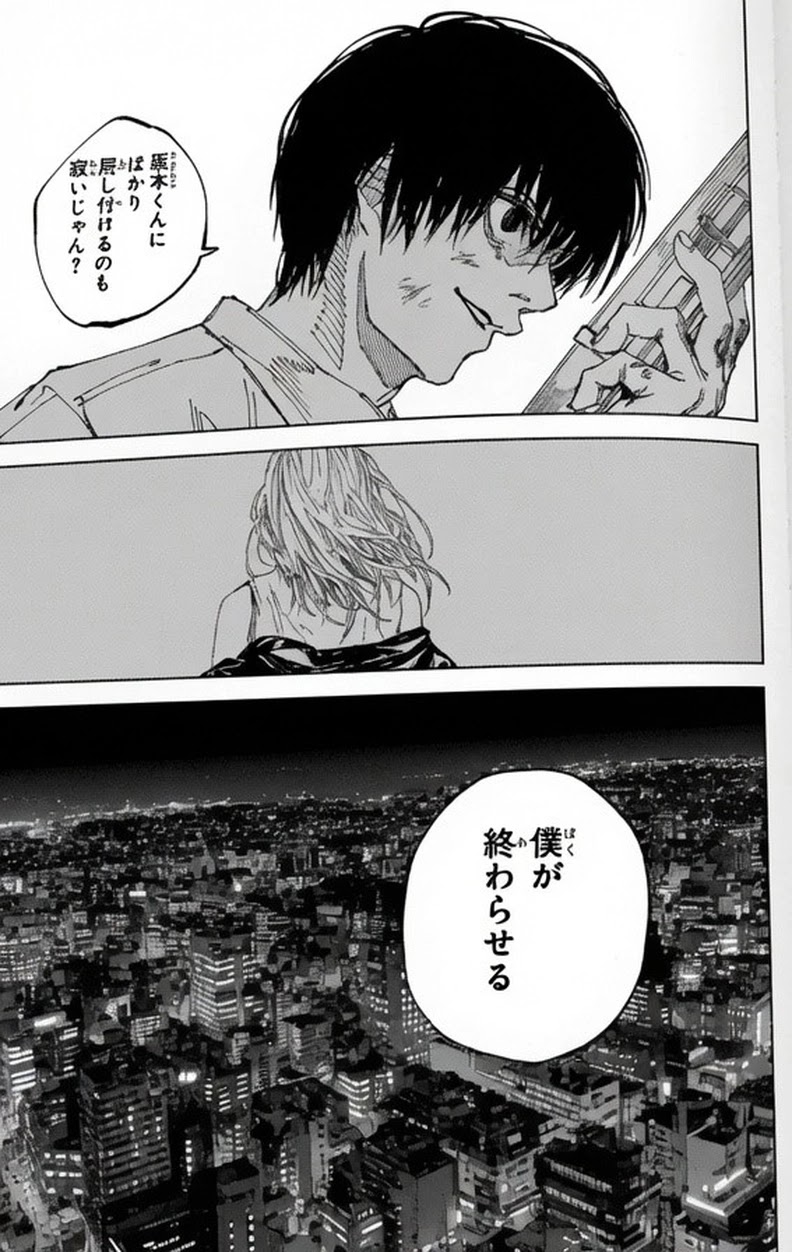 Sakamoto Days Capítulo 263 - Página 15 en español