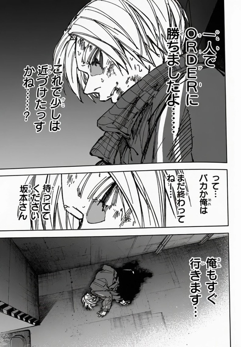 Sakamoto Days Capítulo 263 - Página 3 en español