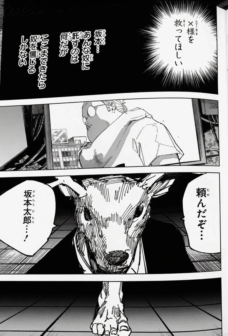 Sakamoto Days Capítulo 263 - Página 5 en español