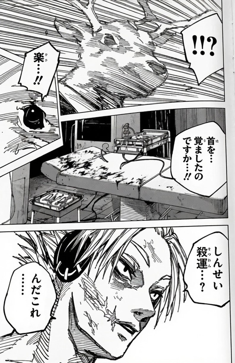 Sakamoto Days Capítulo 263 - Página 7 en español