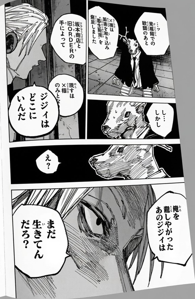 Sakamoto Days Capítulo 263 - Página 8 en español