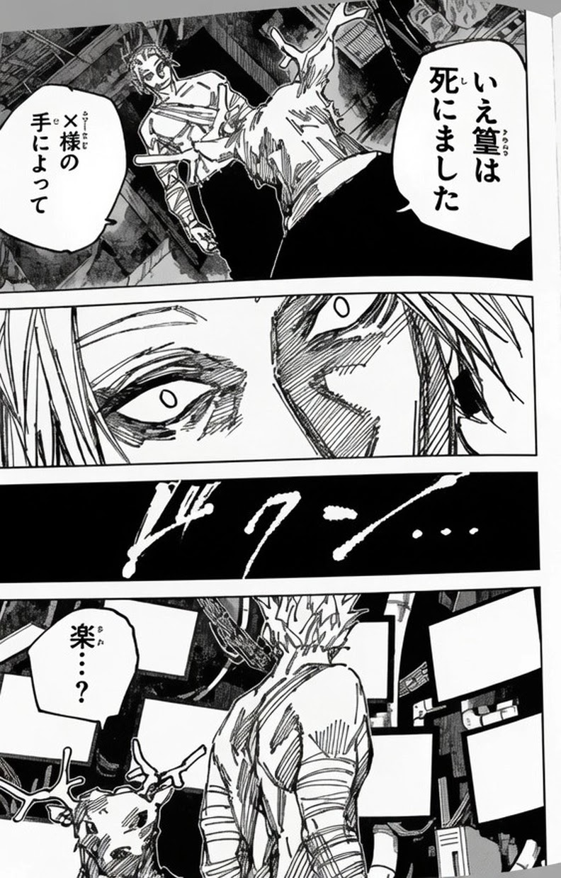 Sakamoto Days Capítulo 263 - Página 9 en español