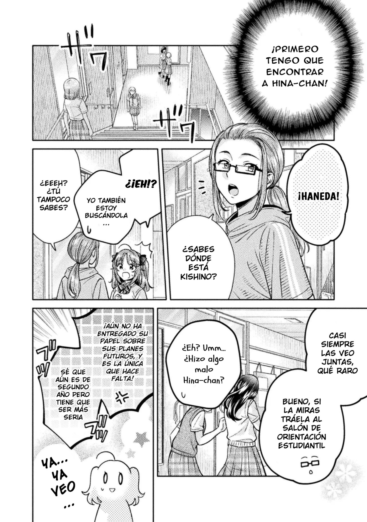 Housewife X JK Capítulo 13 - Página 6 en español