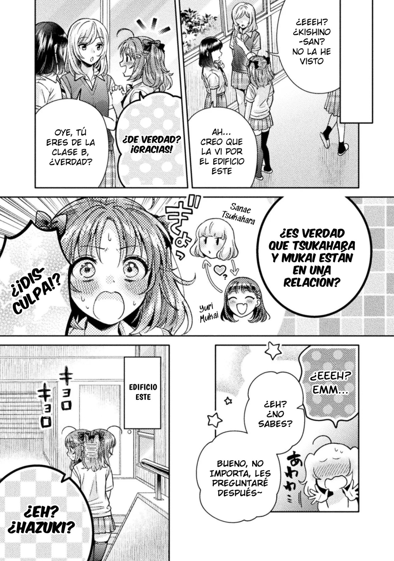 Housewife X JK Capítulo 13 - Página 7 en español