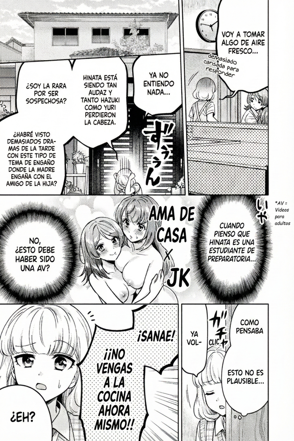 Housewife X JK Capítulo 16 - Página 12 en español