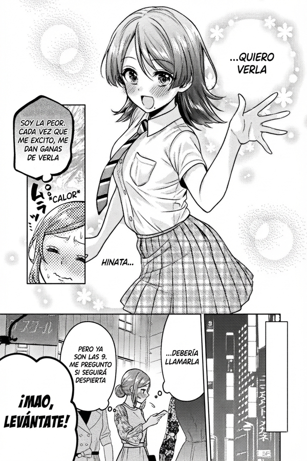 Housewife X JK Capítulo 17 - Página 16 en español