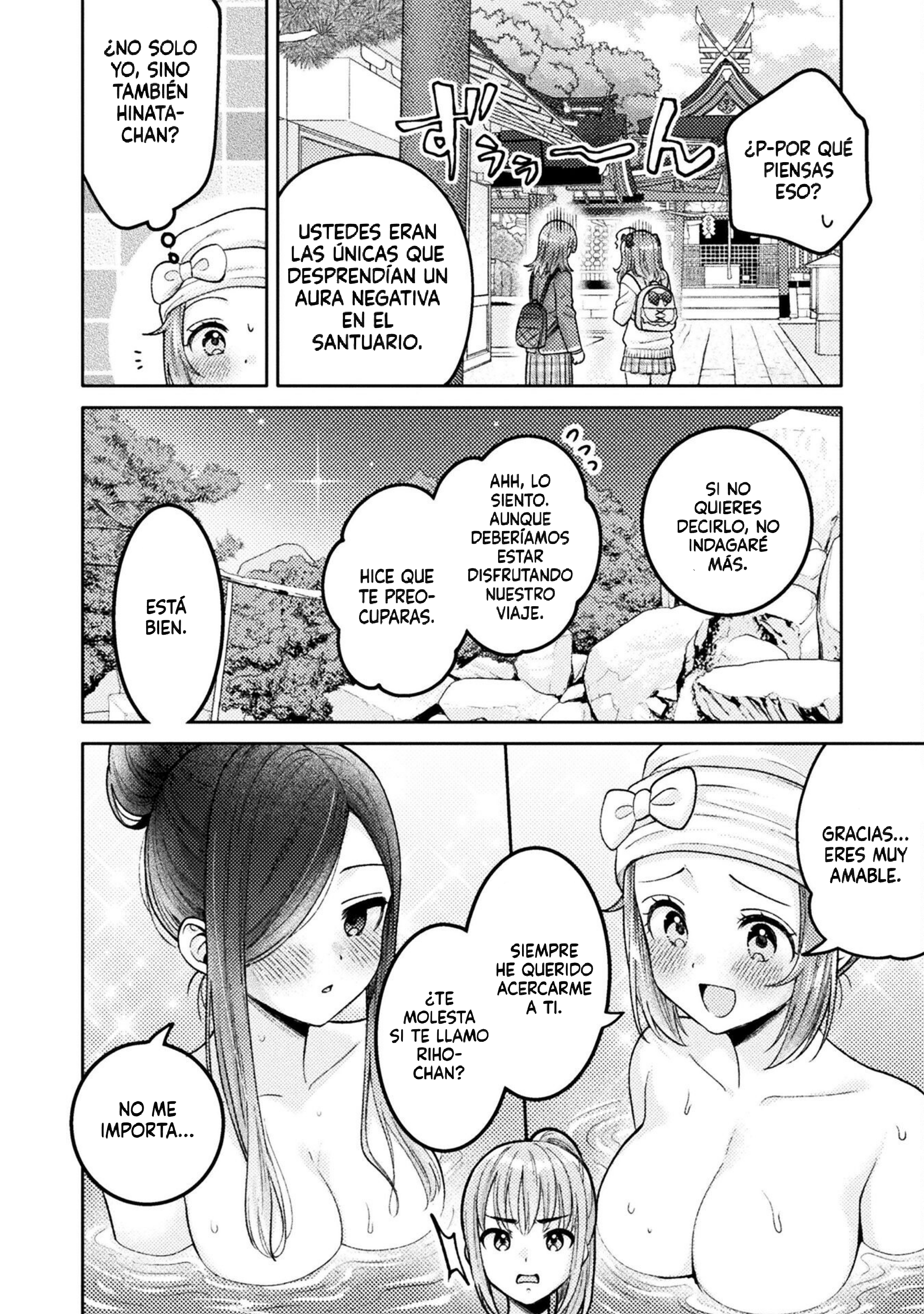 Housewife X JK Capítulo 28 - Página 14 en español