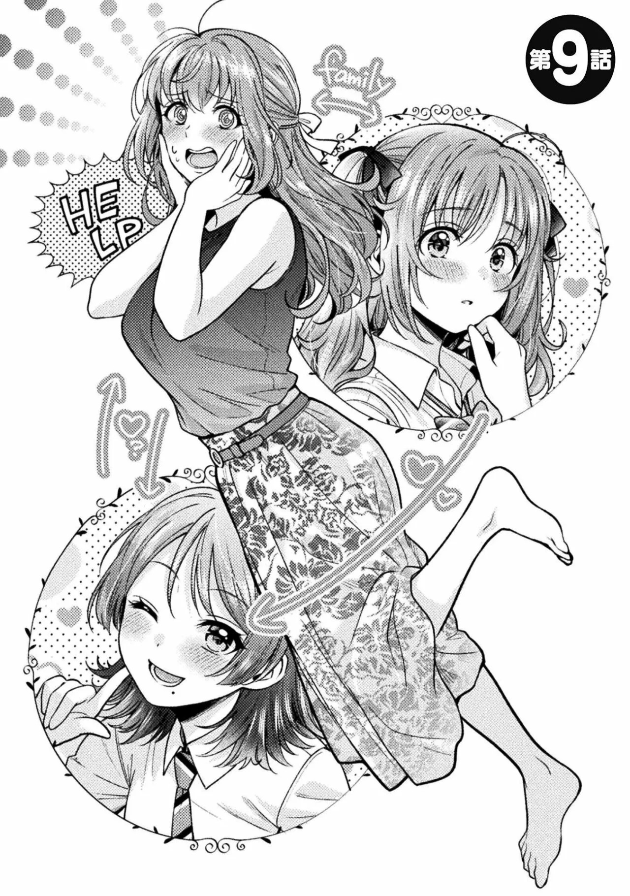 Housewife X JK Capítulo 9 - Página 3 en español