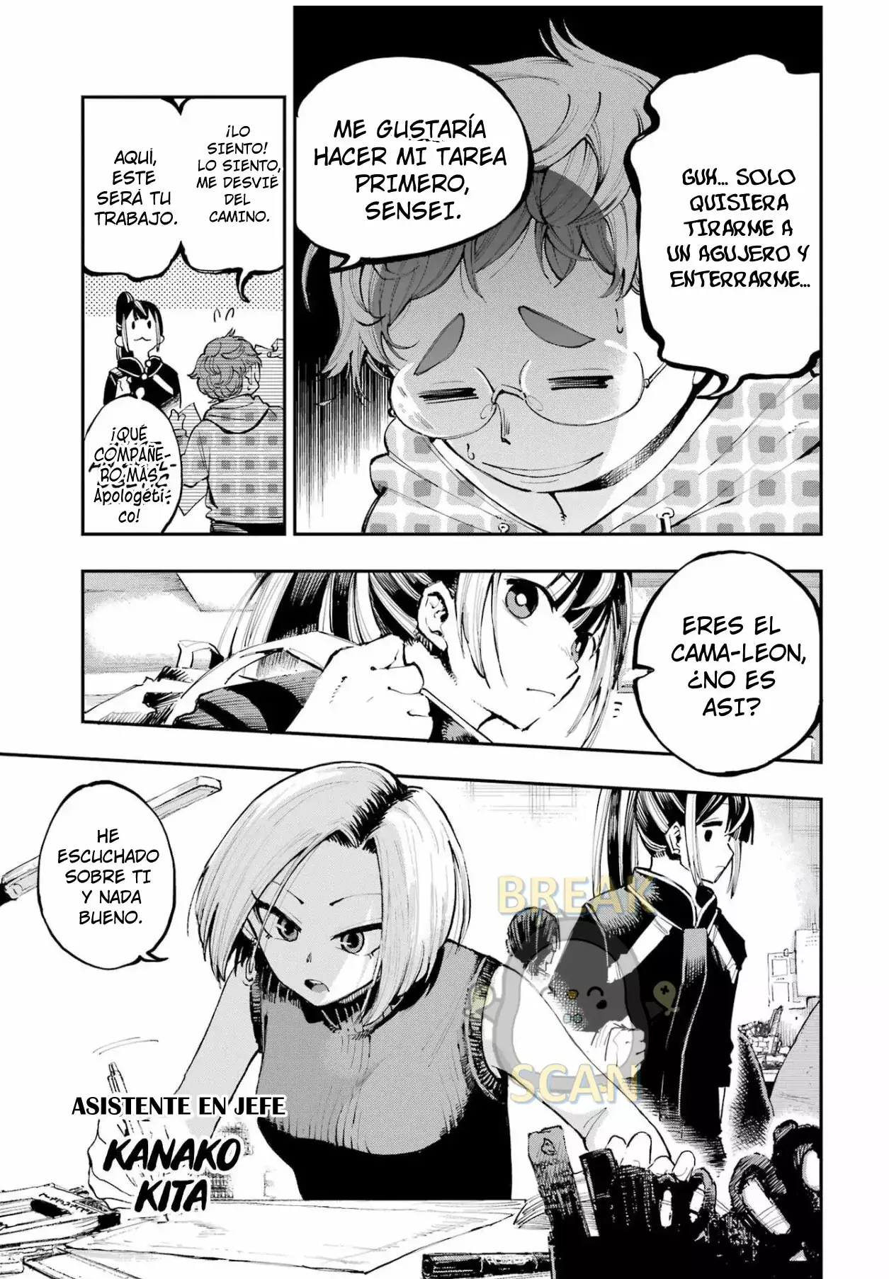 El Camaleón y el Dragón. Capítulo 3 - Página 13 en español