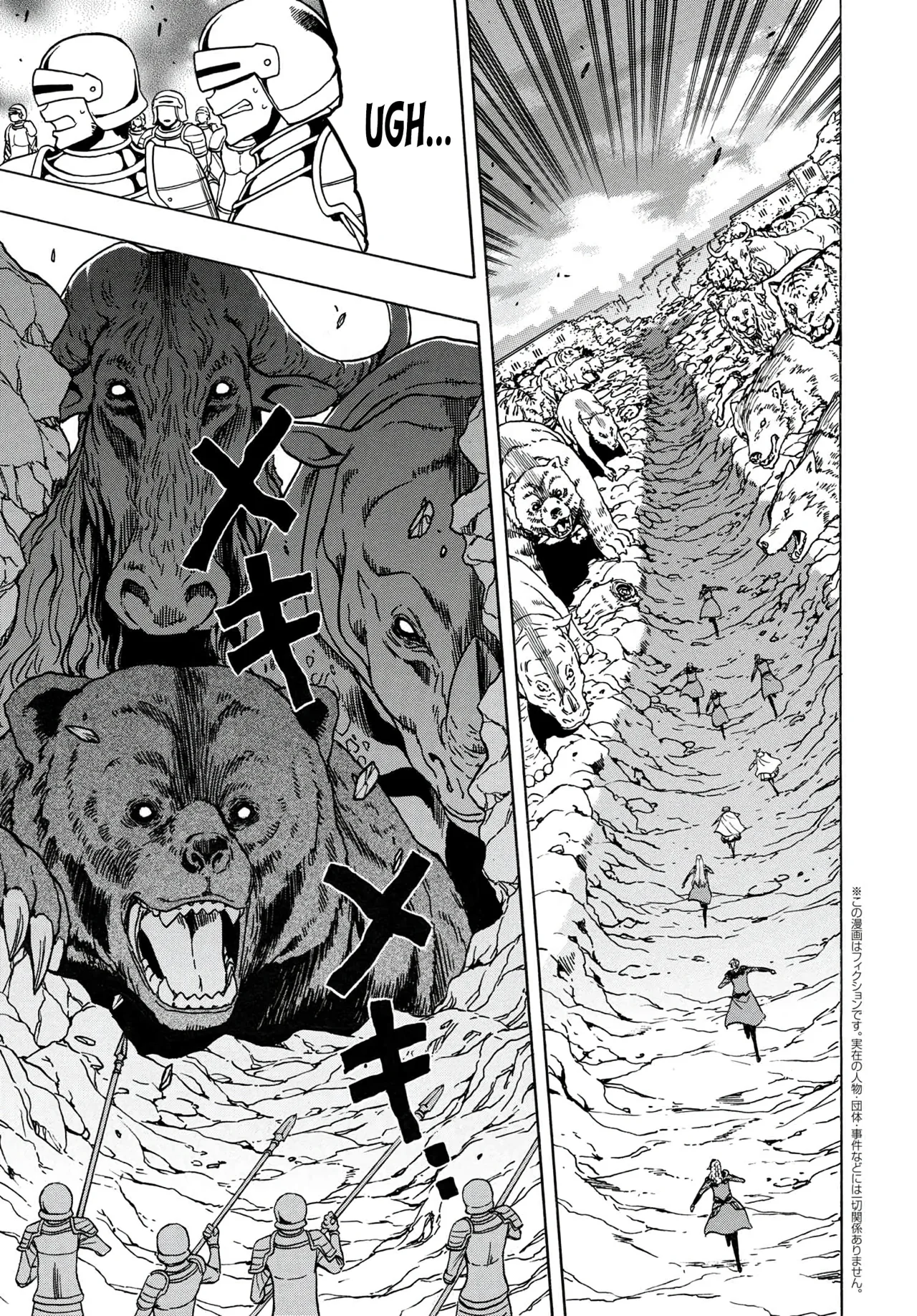 Kenja no Mago Capítulo 73 - Página 21 en español