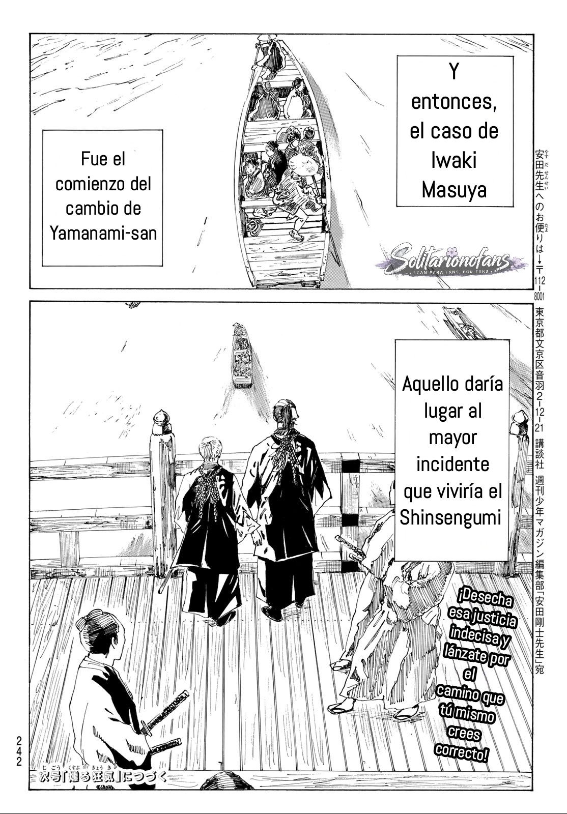 Ao no Miburo —Shinsengumi Hen— Capítulo 21 - Página 20 en español
