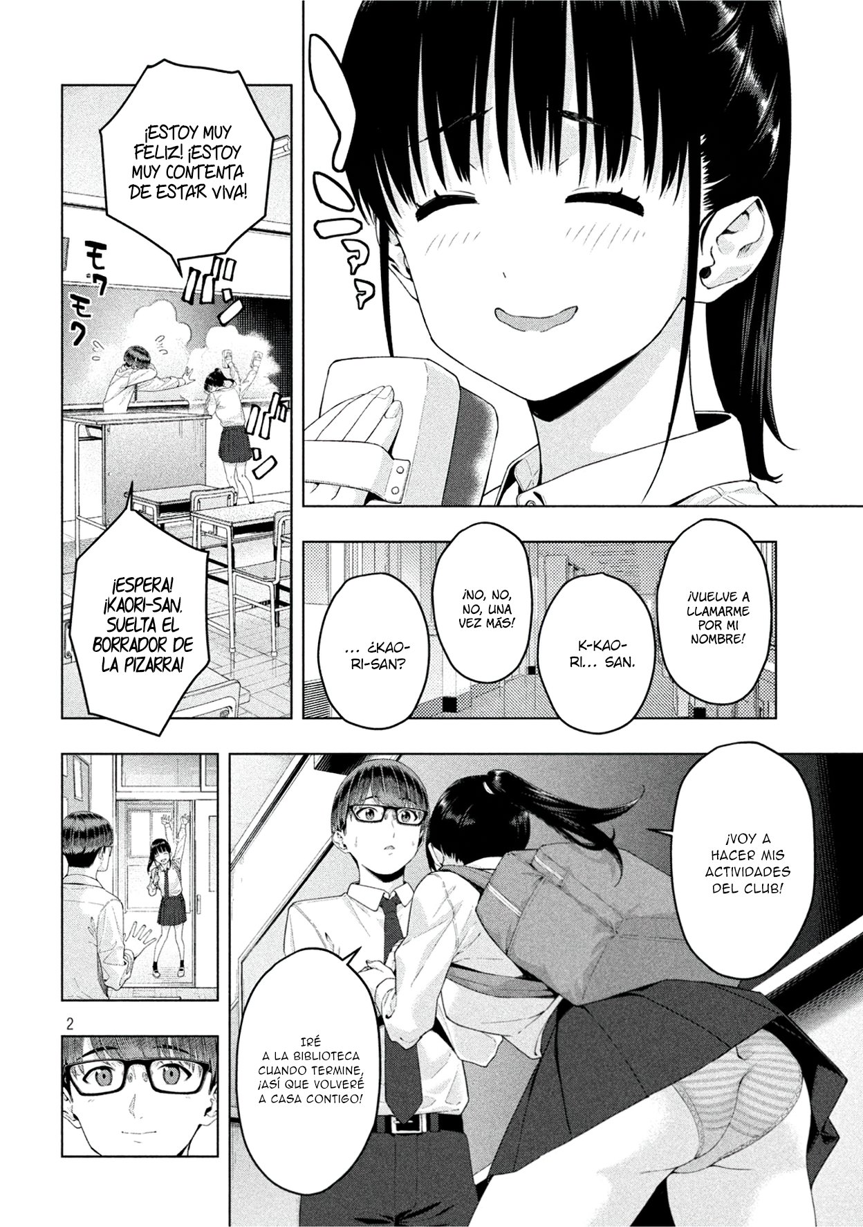 Kanojo no Tomodachi (JYURA) Capítulo 0 - Página 4 en español