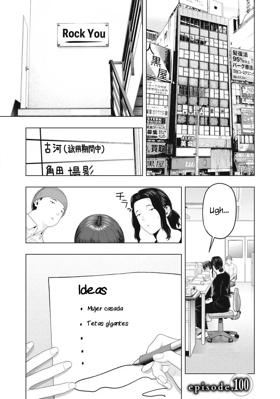 Kanojo no Tomodachi (JYURA) Capítulo 100 - Página 3 en español