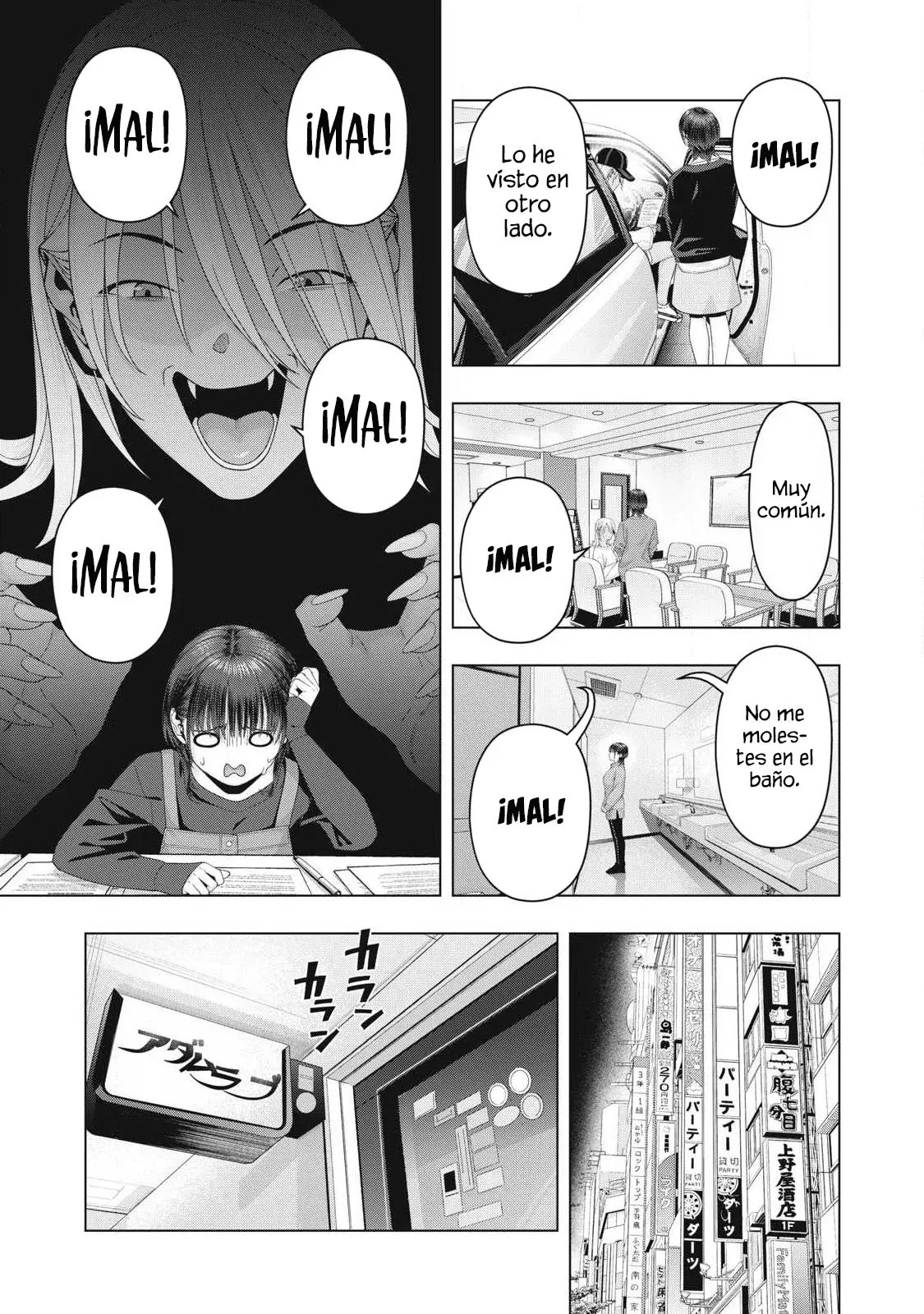 Kanojo no Tomodachi (JYURA) Capítulo 102 - Página 5 en español