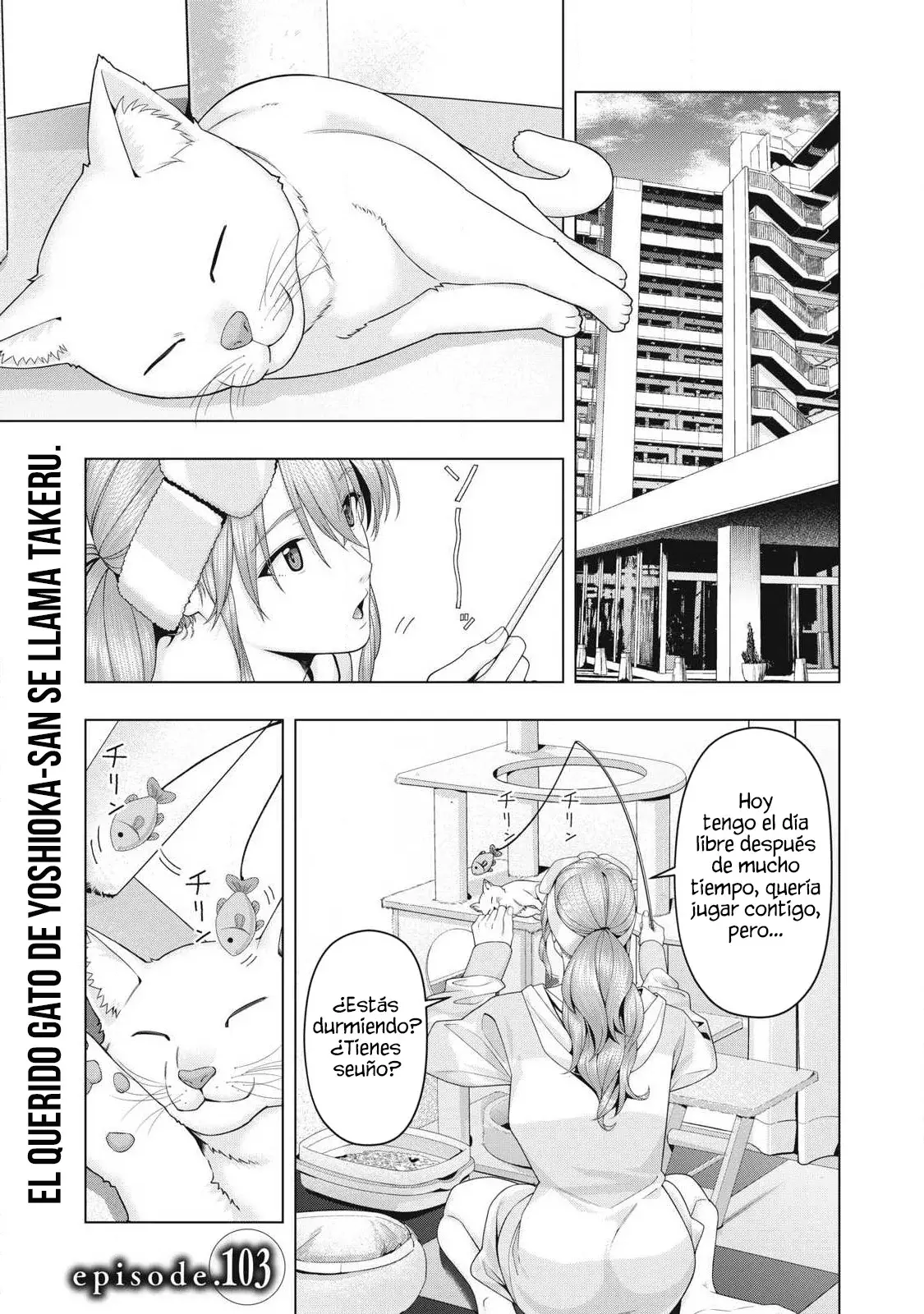 Kanojo no Tomodachi (JYURA) Capítulo 103 - Página 3 en español