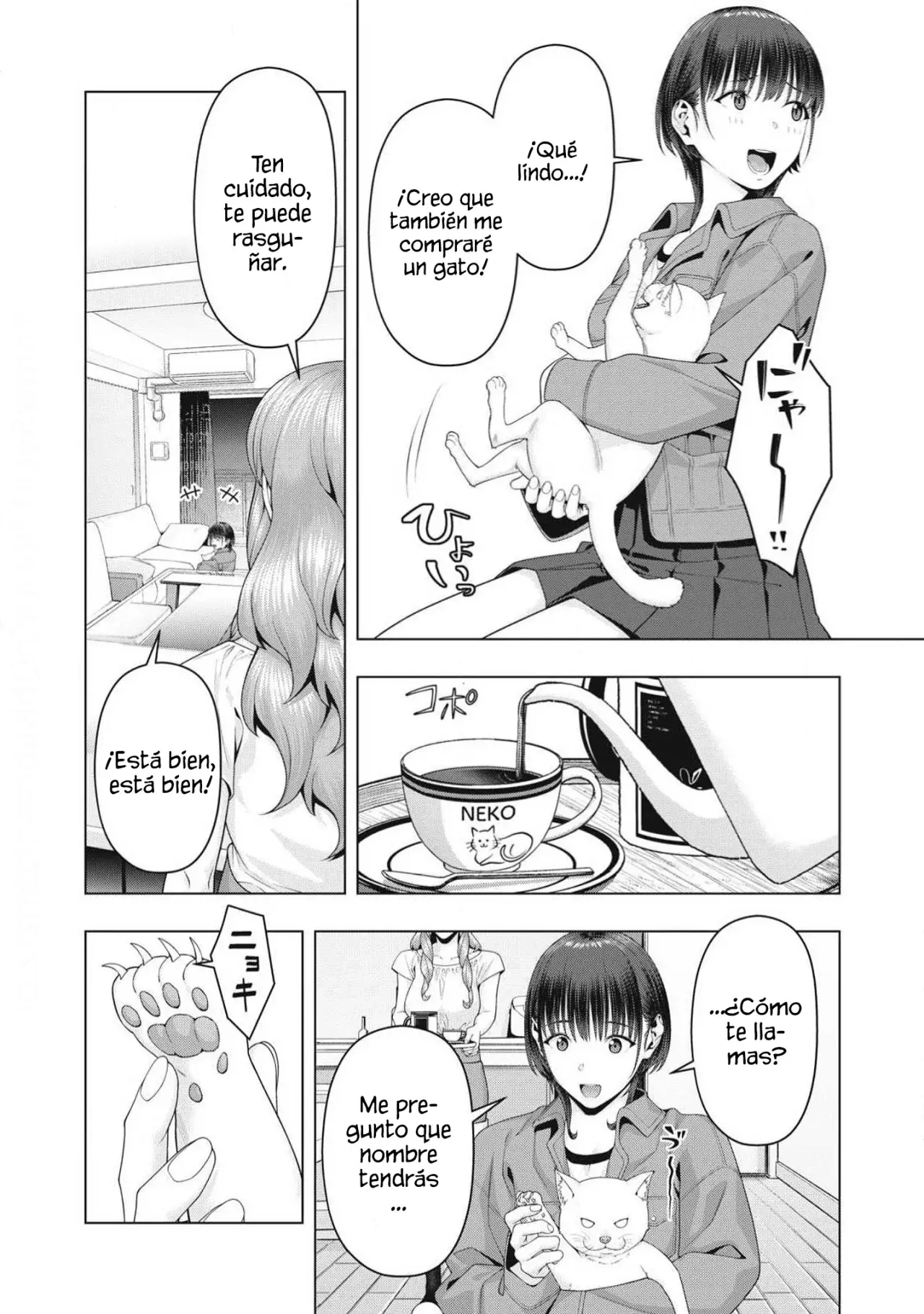 Kanojo no Tomodachi (JYURA) Capítulo 105 - Página 4 en español