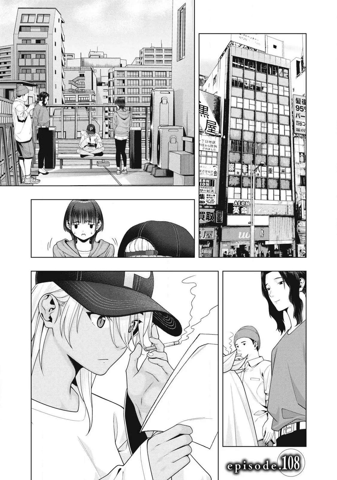 Kanojo no Tomodachi (JYURA) Capítulo 108 - Página 4 en español