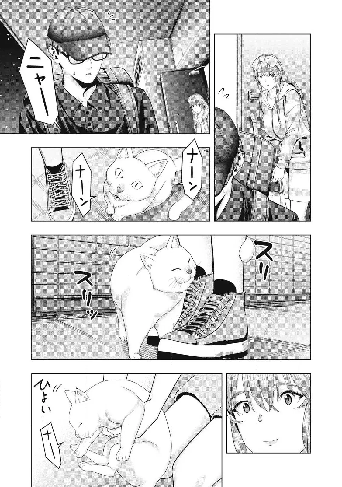 Kanojo no Tomodachi (JYURA) Capítulo 113 - Página 9 en español