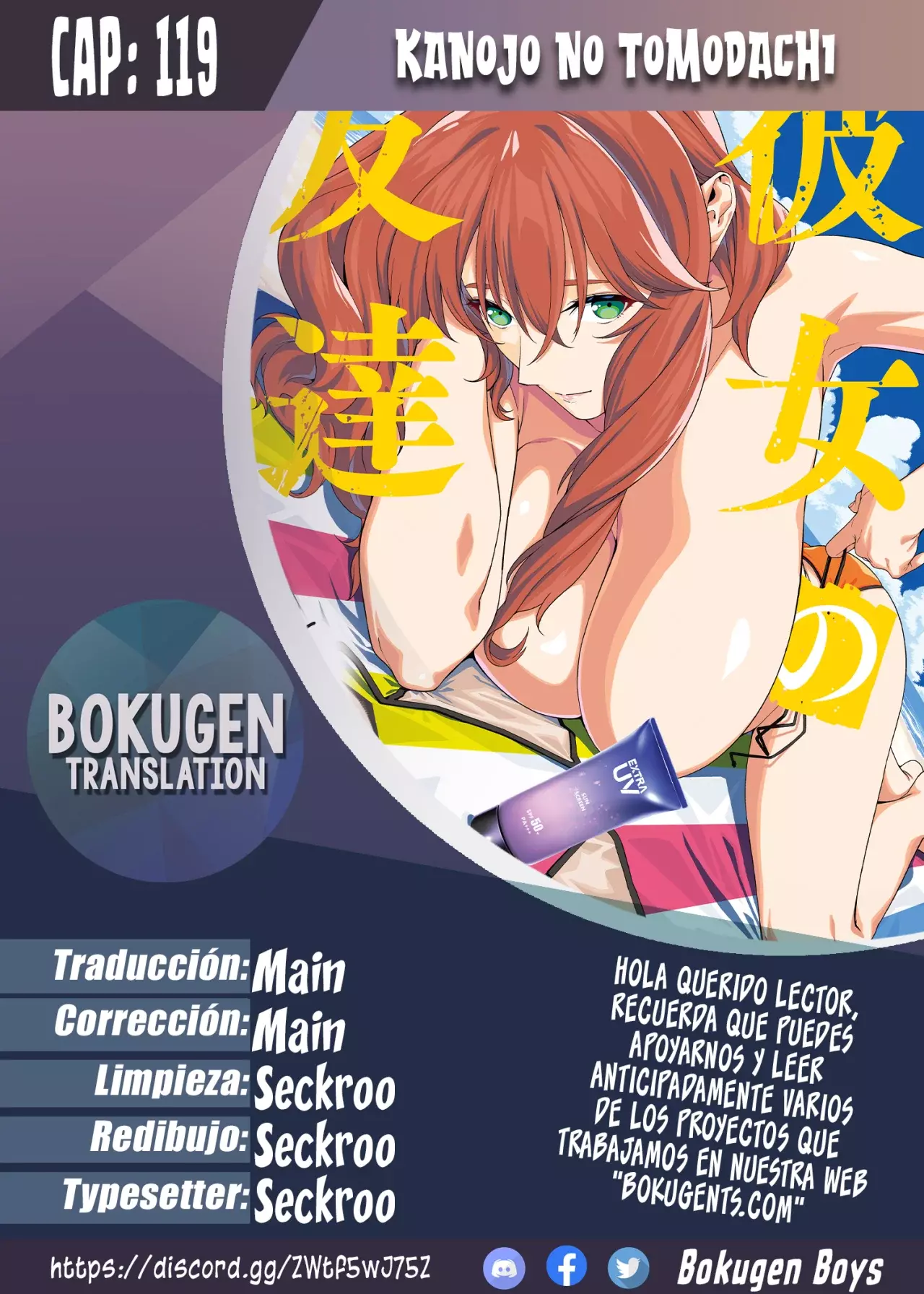 Kanojo no Tomodachi (JYURA) Capítulo 119 - Página 4 en español