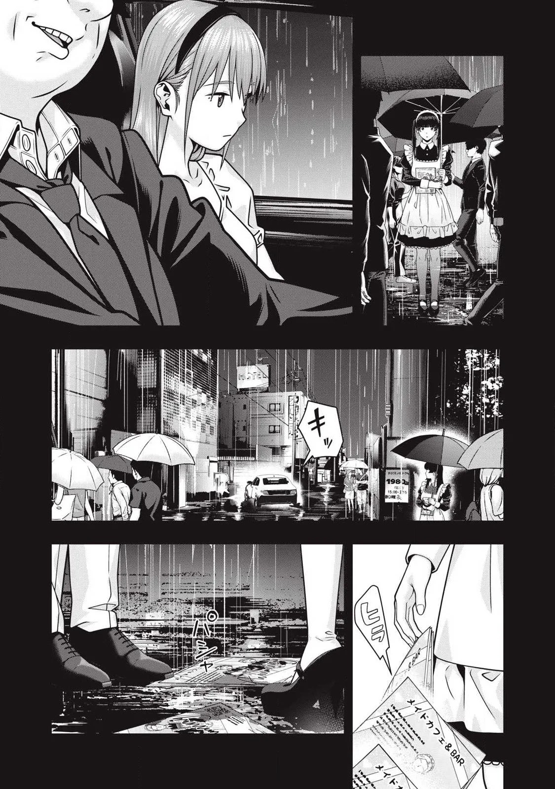 Kanojo no Tomodachi (JYURA) Capítulo 122 - Página 5 en español