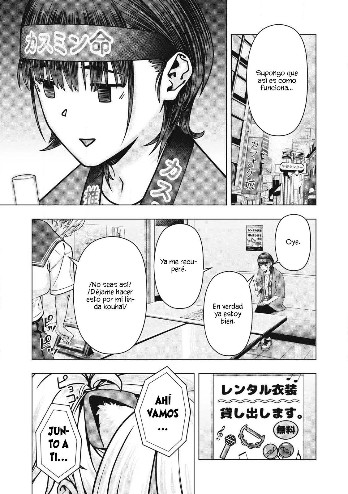 Kanojo no Tomodachi (JYURA) Capítulo 123 - Página 9 en español