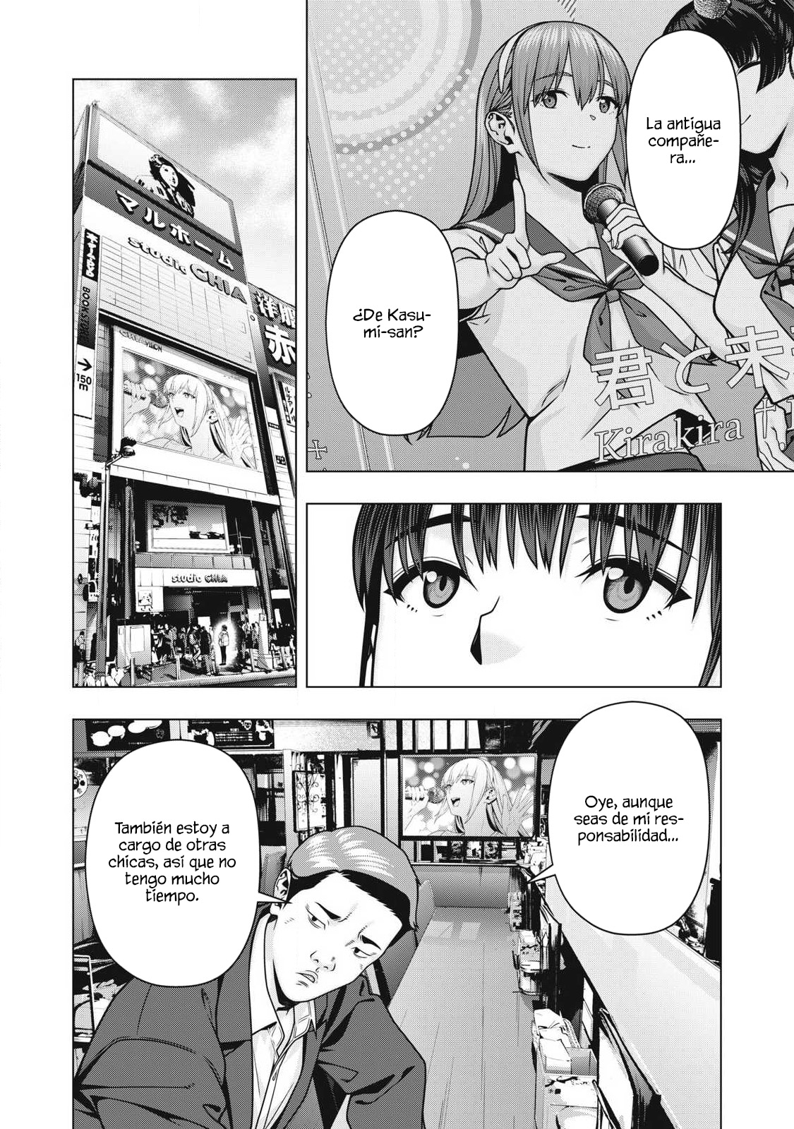 Kanojo no Tomodachi (JYURA) Capítulo 124 - Página 4 en español