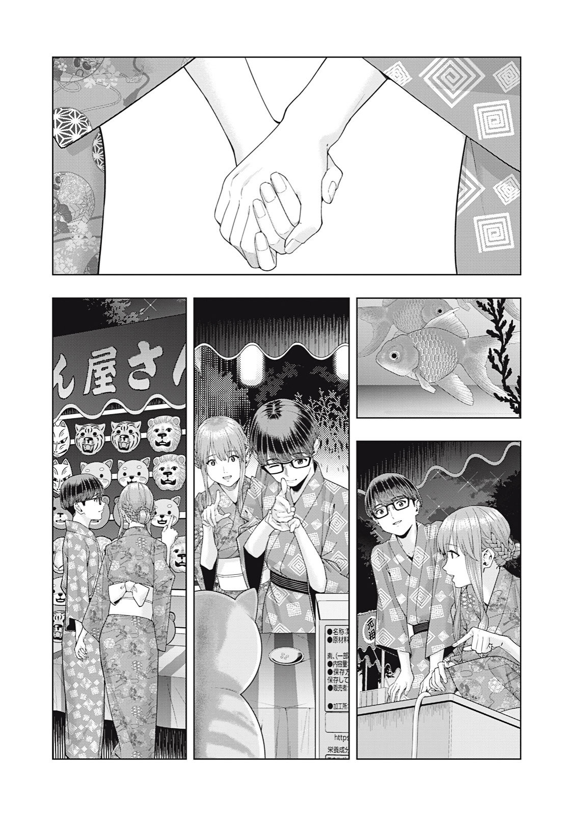 Kanojo no Tomodachi (JYURA) Capítulo 32 - Página 6 en español