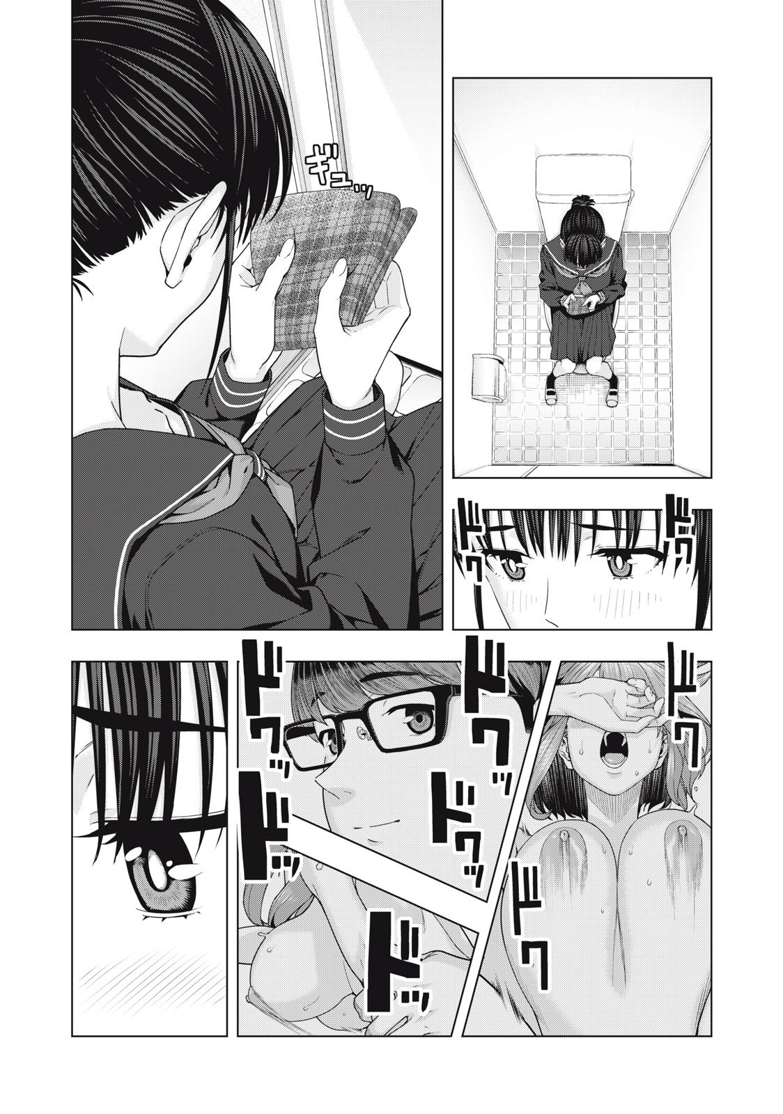 Kanojo no Tomodachi (JYURA) Capítulo 40 - Página 8 en español