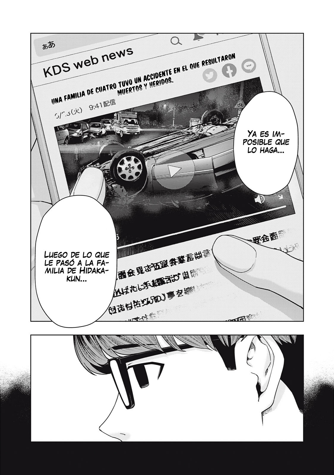 Kanojo no Tomodachi (JYURA) Capítulo 41 - Página 6 en español