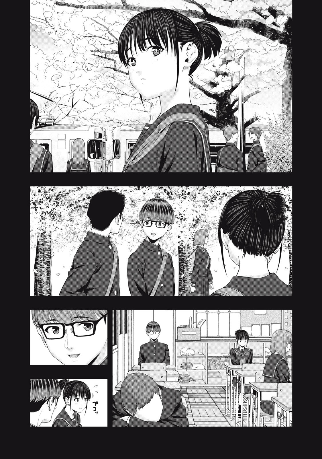 Kanojo no Tomodachi (JYURA) Capítulo 42 - Página 5 en español
