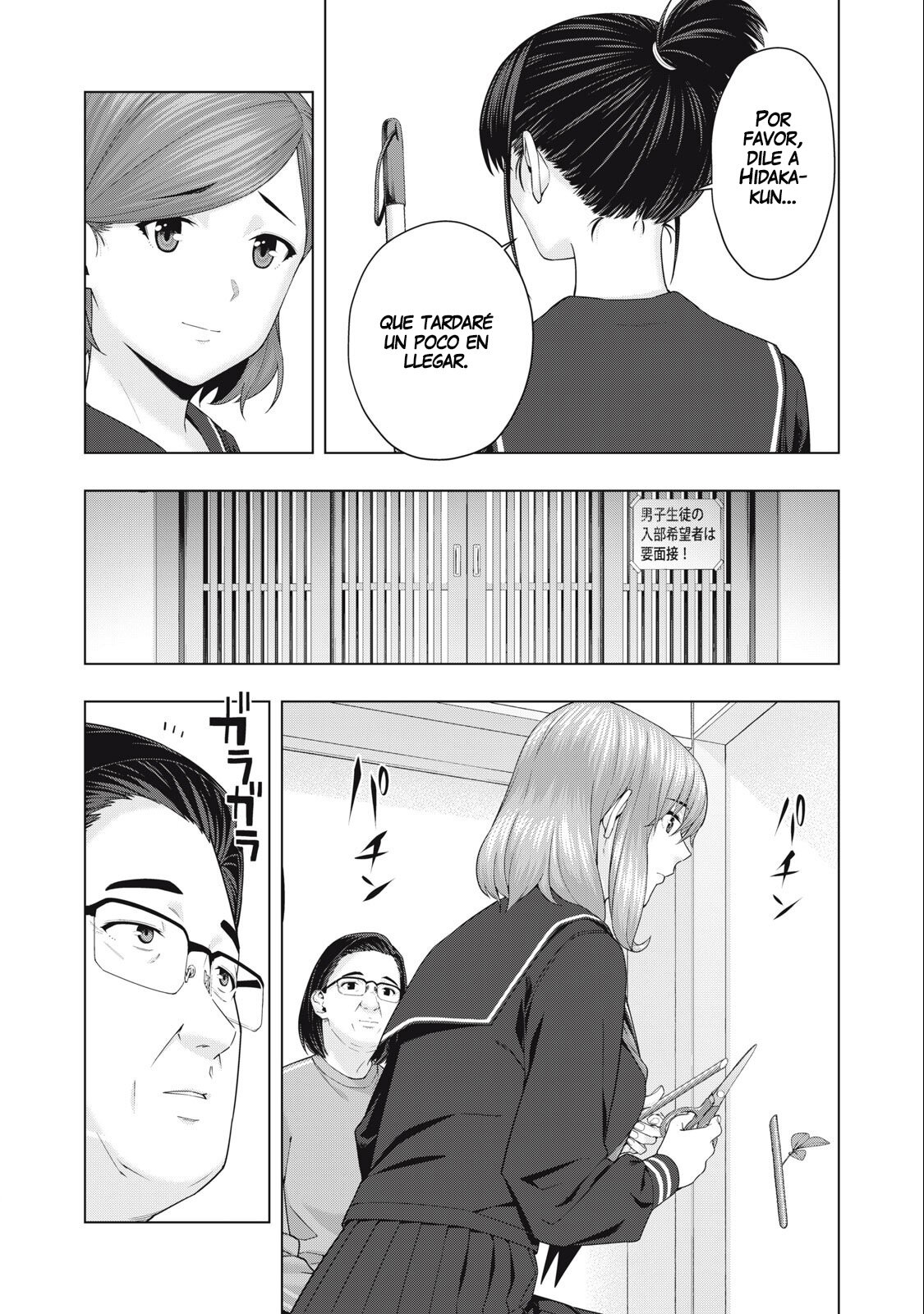 Kanojo no Tomodachi (JYURA) Capítulo 44 - Página 5 en español