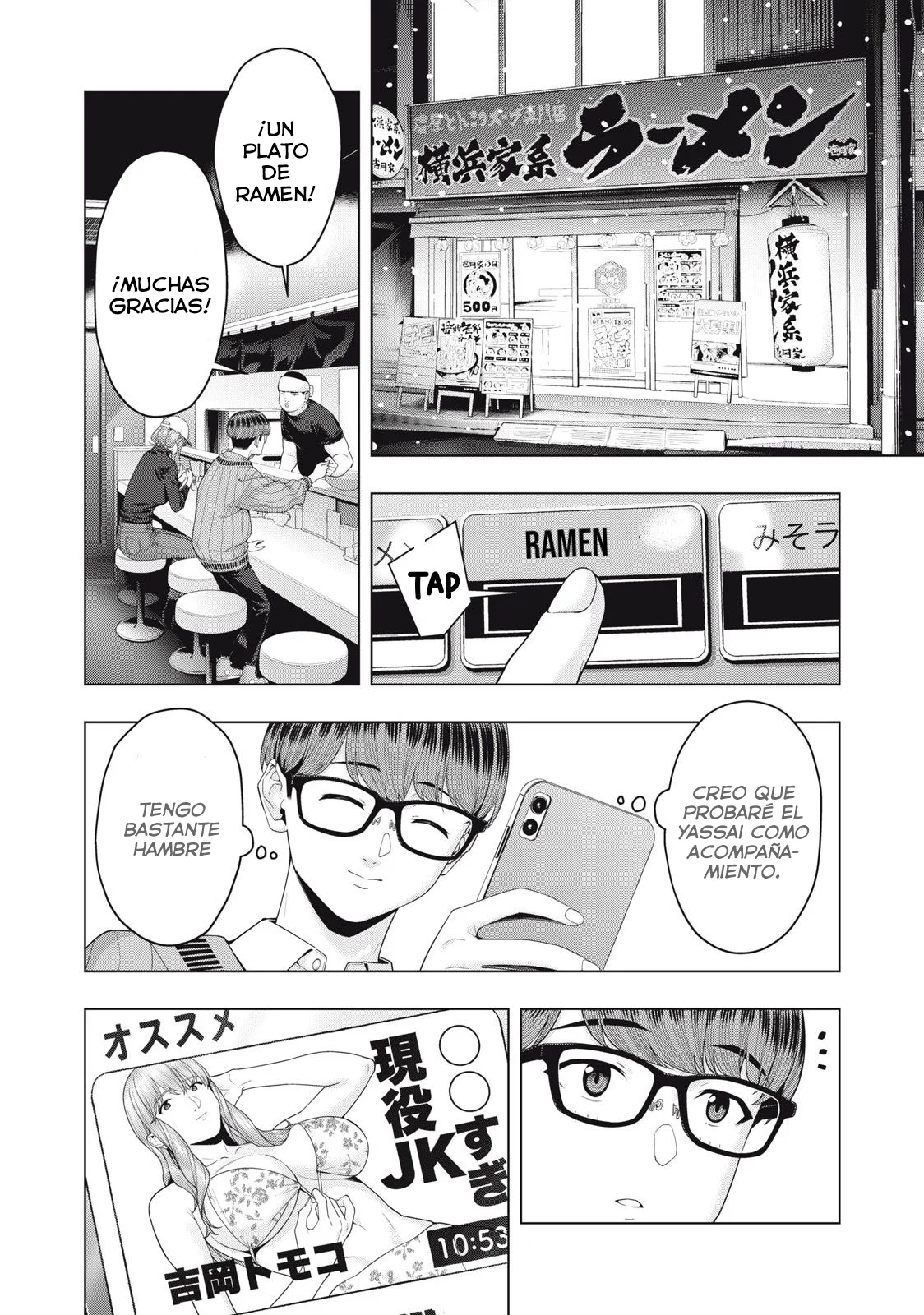 Kanojo no Tomodachi (JYURA) Capítulo 57 - Página 3 en español