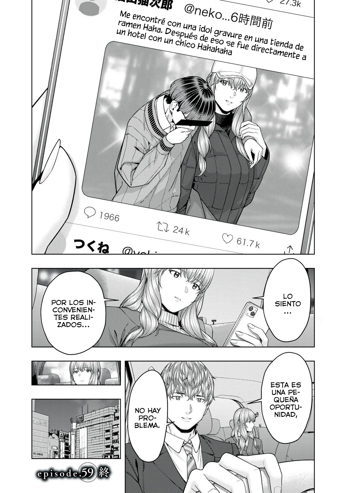 Kanojo no Tomodachi (JYURA) Capítulo 59 - Página 9 en español