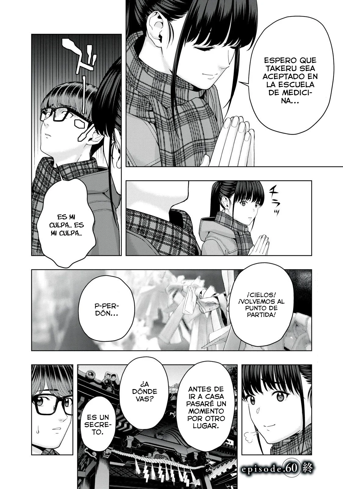 Kanojo no Tomodachi (JYURA) Capítulo 60 - Página 9 en español