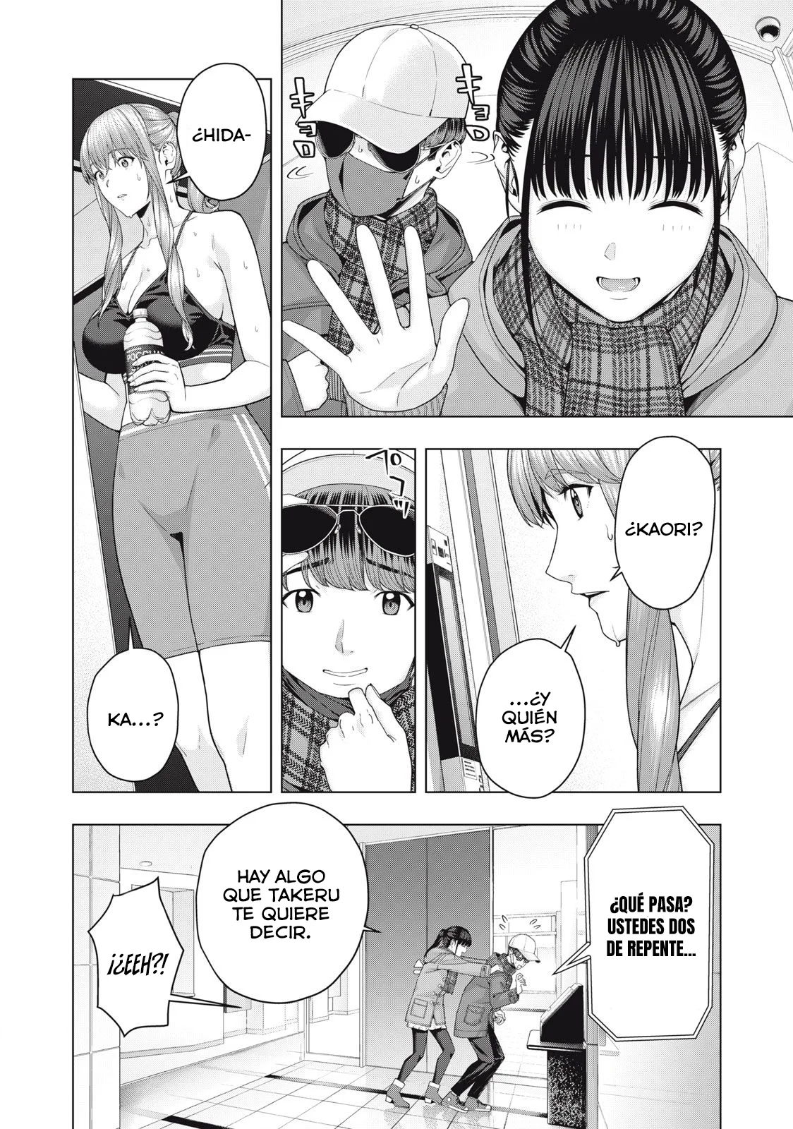 Kanojo no Tomodachi (JYURA) Capítulo 61 - Página 5 en español
