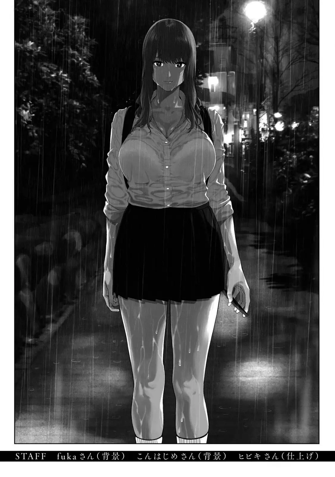 Kanojo no Tomodachi (JYURA) Capítulo 66.5 - Página 11 en español