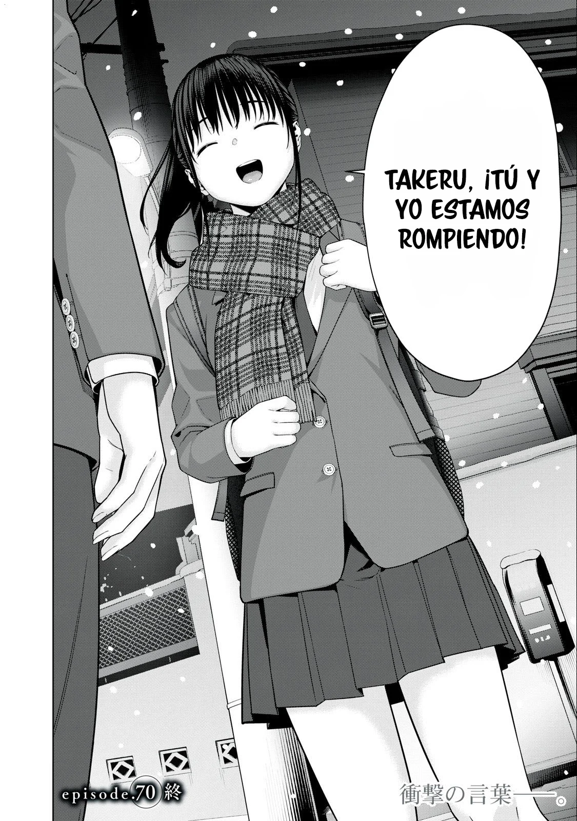 Kanojo no Tomodachi (JYURA) Capítulo 70 - Página 9 en español