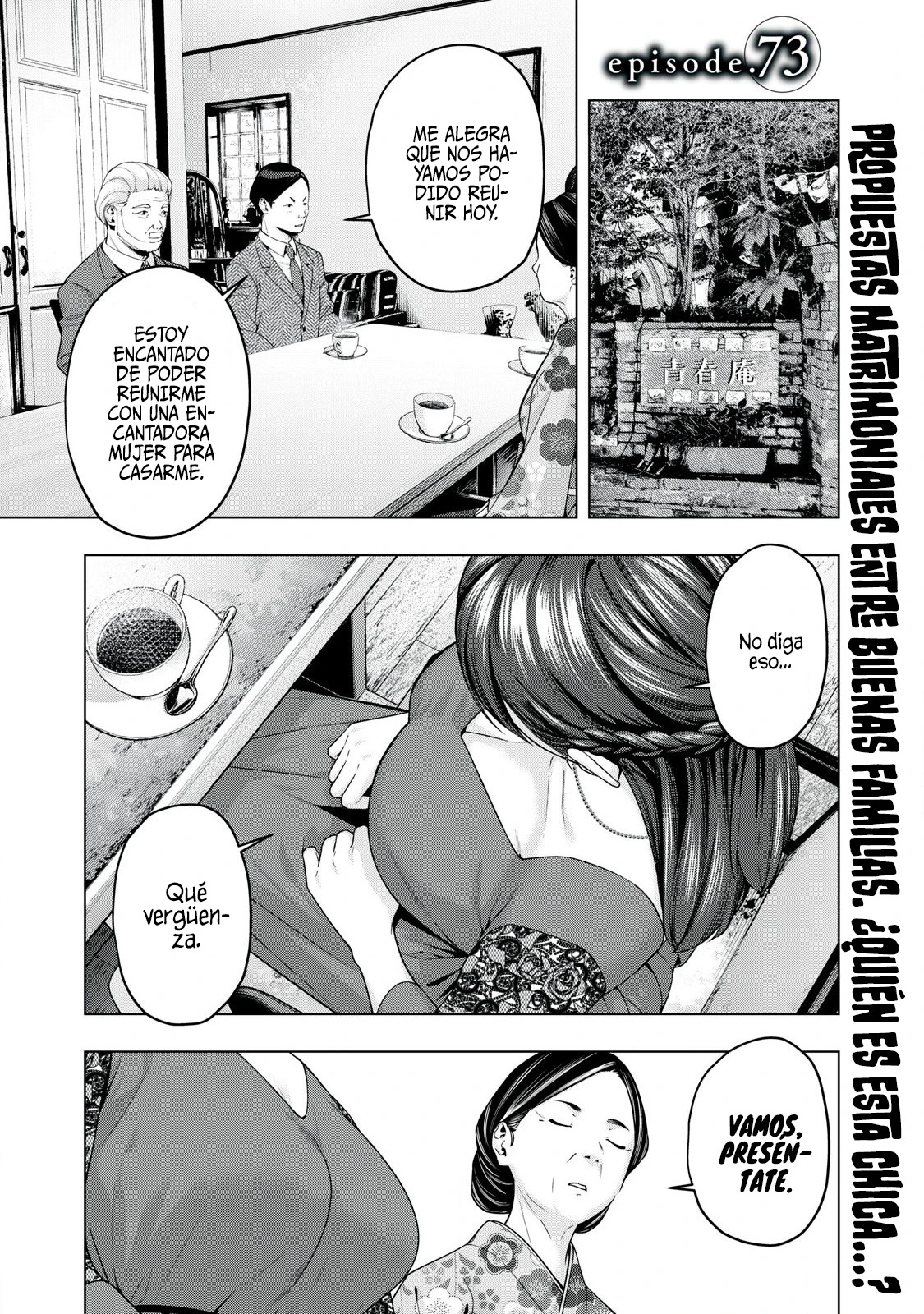 Kanojo no Tomodachi (JYURA) Capítulo 73 - Página 3 en español