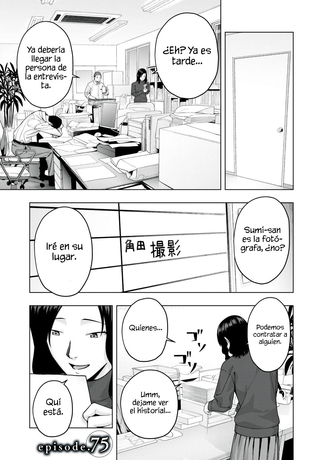 Kanojo no Tomodachi (JYURA) Capítulo 75 - Página 3 en español