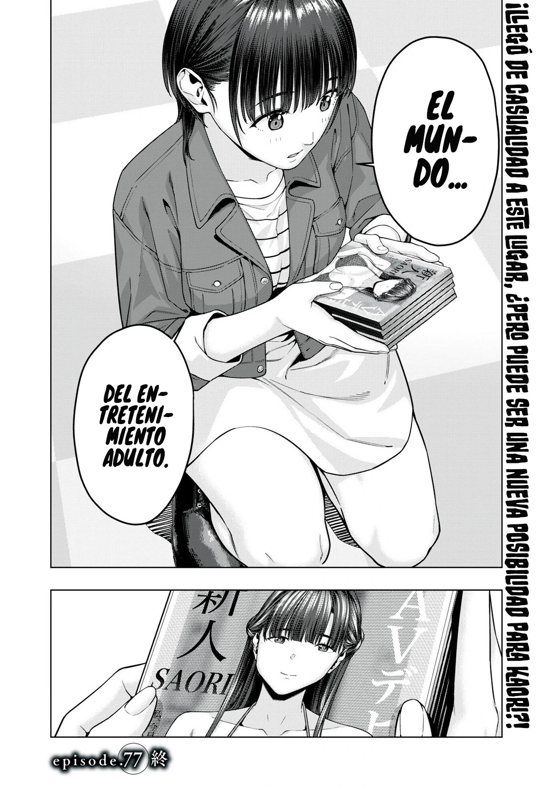 Kanojo no Tomodachi (JYURA) Capítulo 77 - Página 10 en español
