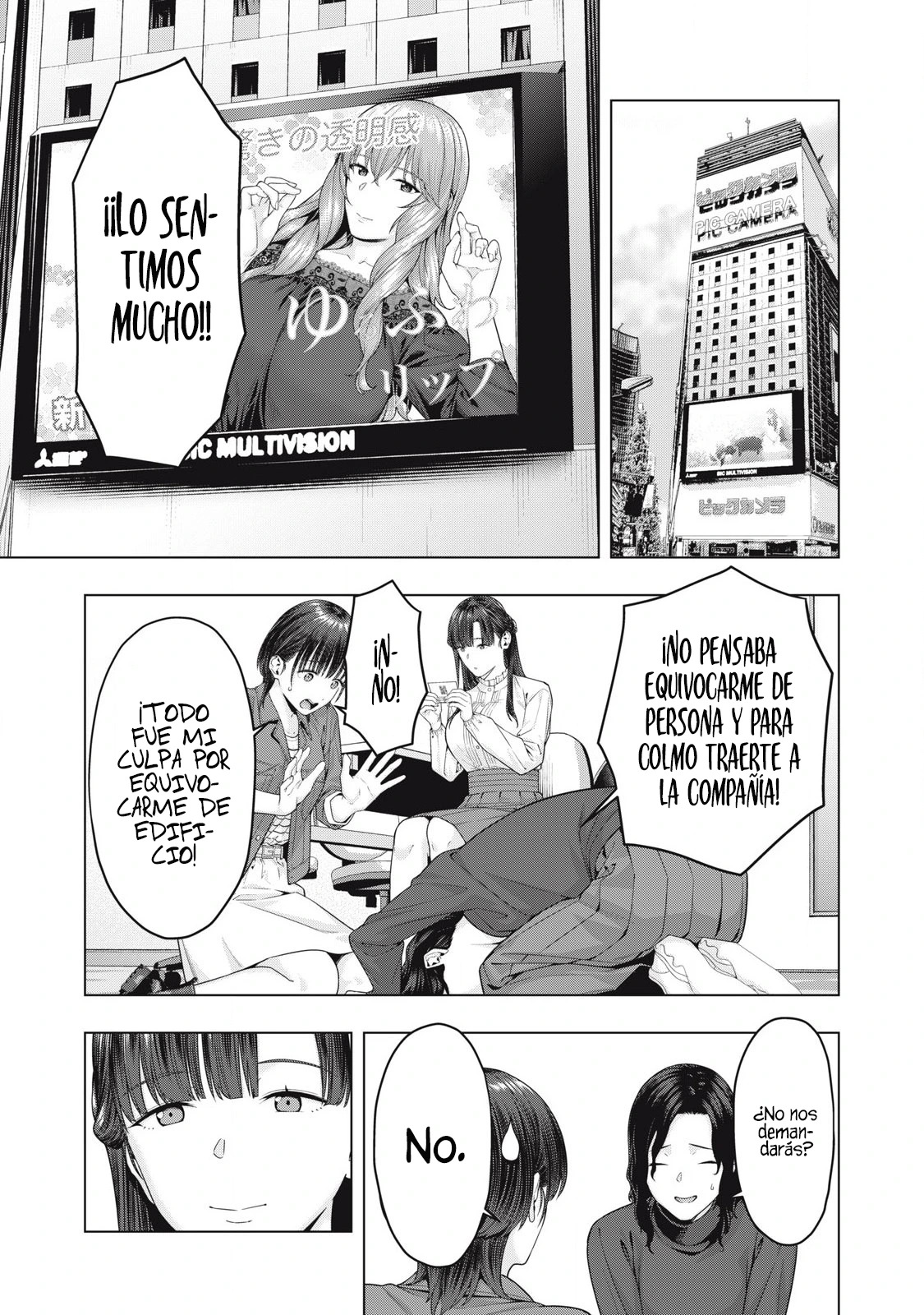 Kanojo no Tomodachi (JYURA) Capítulo 77 - Página 5 en español