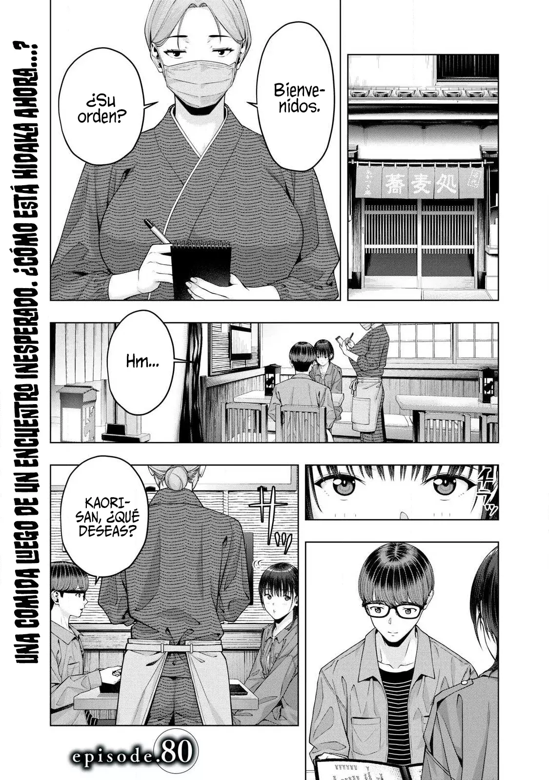 Kanojo no Tomodachi (JYURA) Capítulo 80 - Página 3 en español