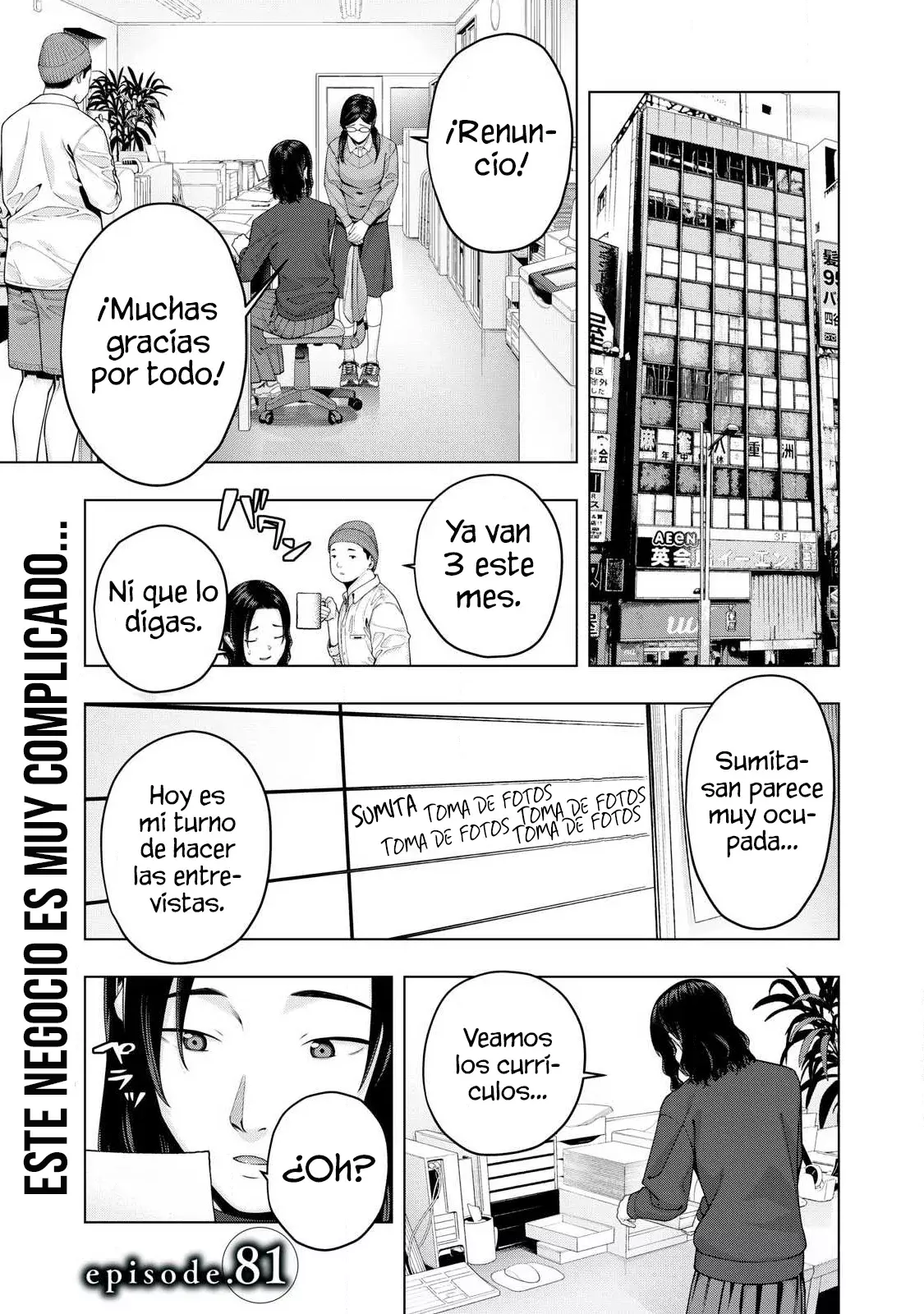 Kanojo no Tomodachi (JYURA) Capítulo 81 - Página 3 en español
